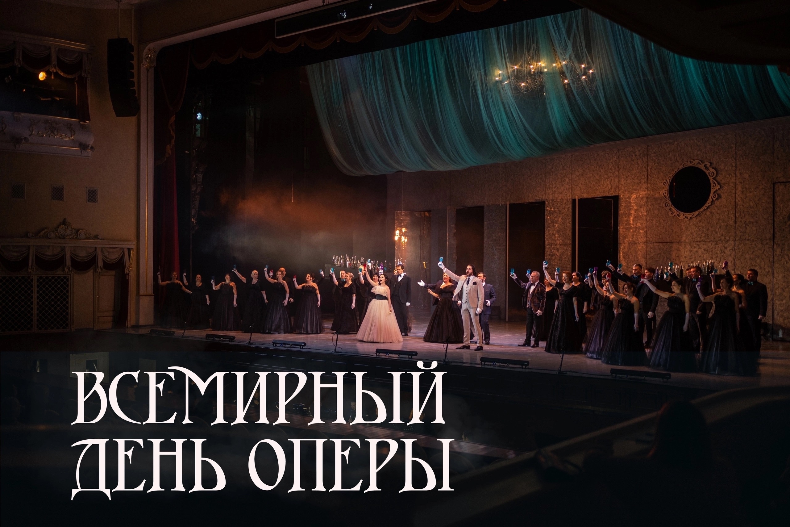 фото театра