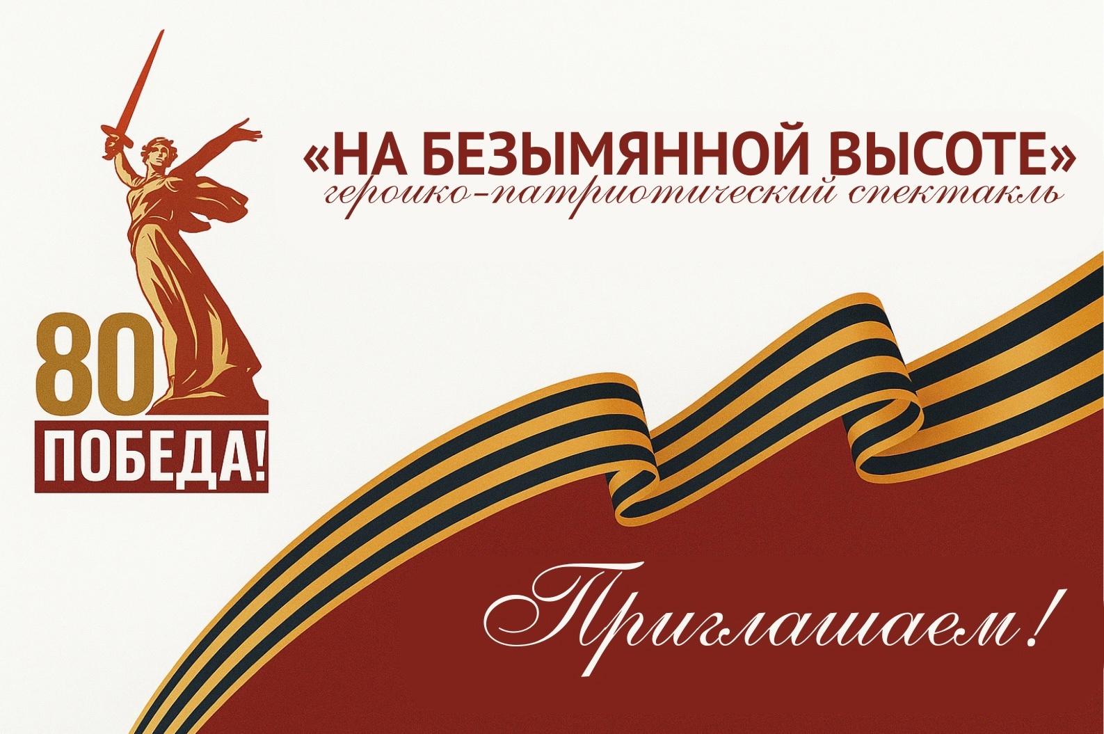 фото театра