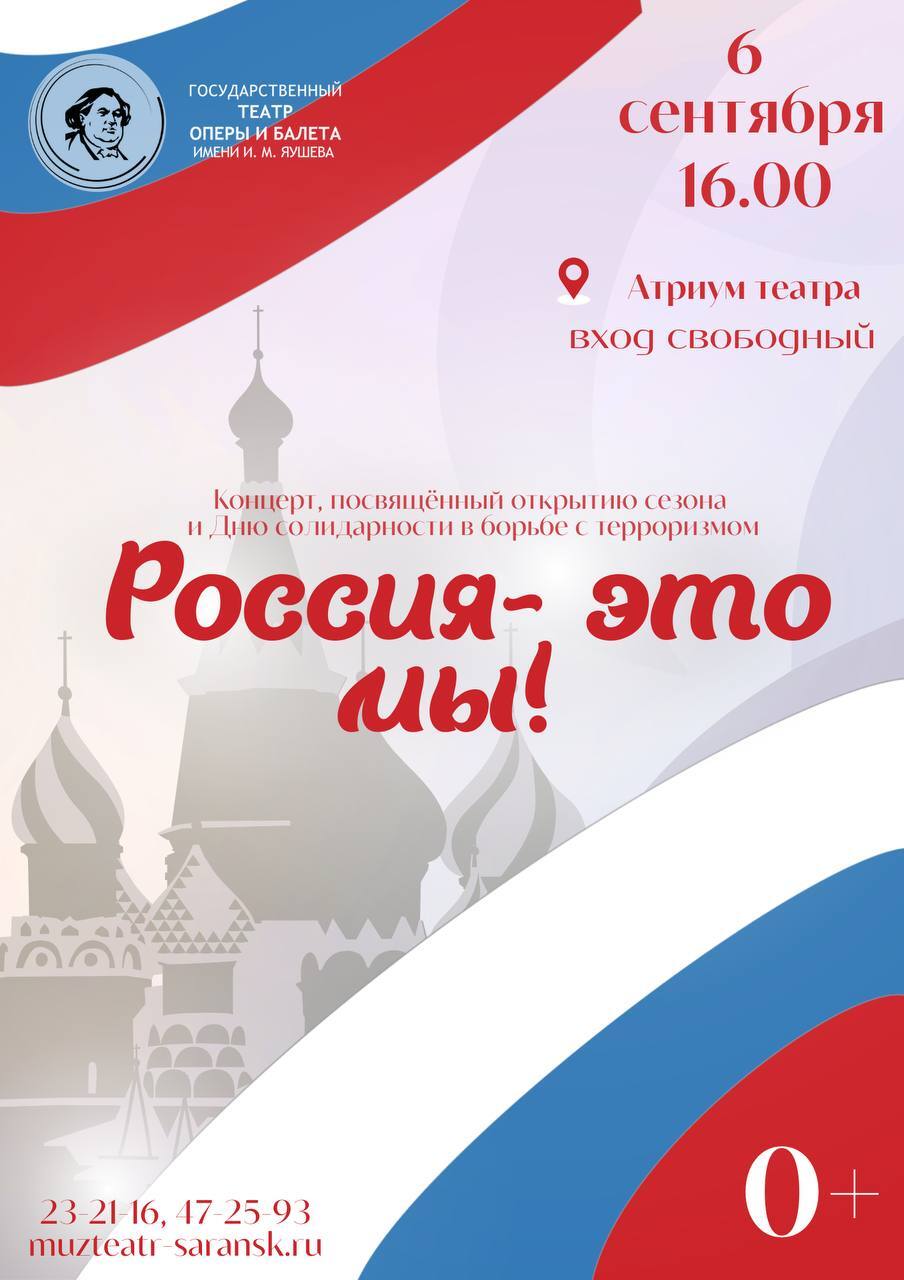 фото театра