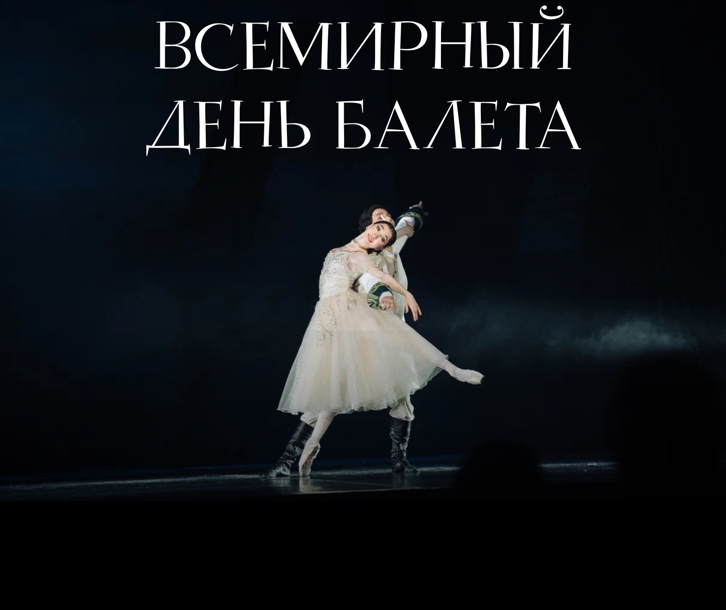 фото театра