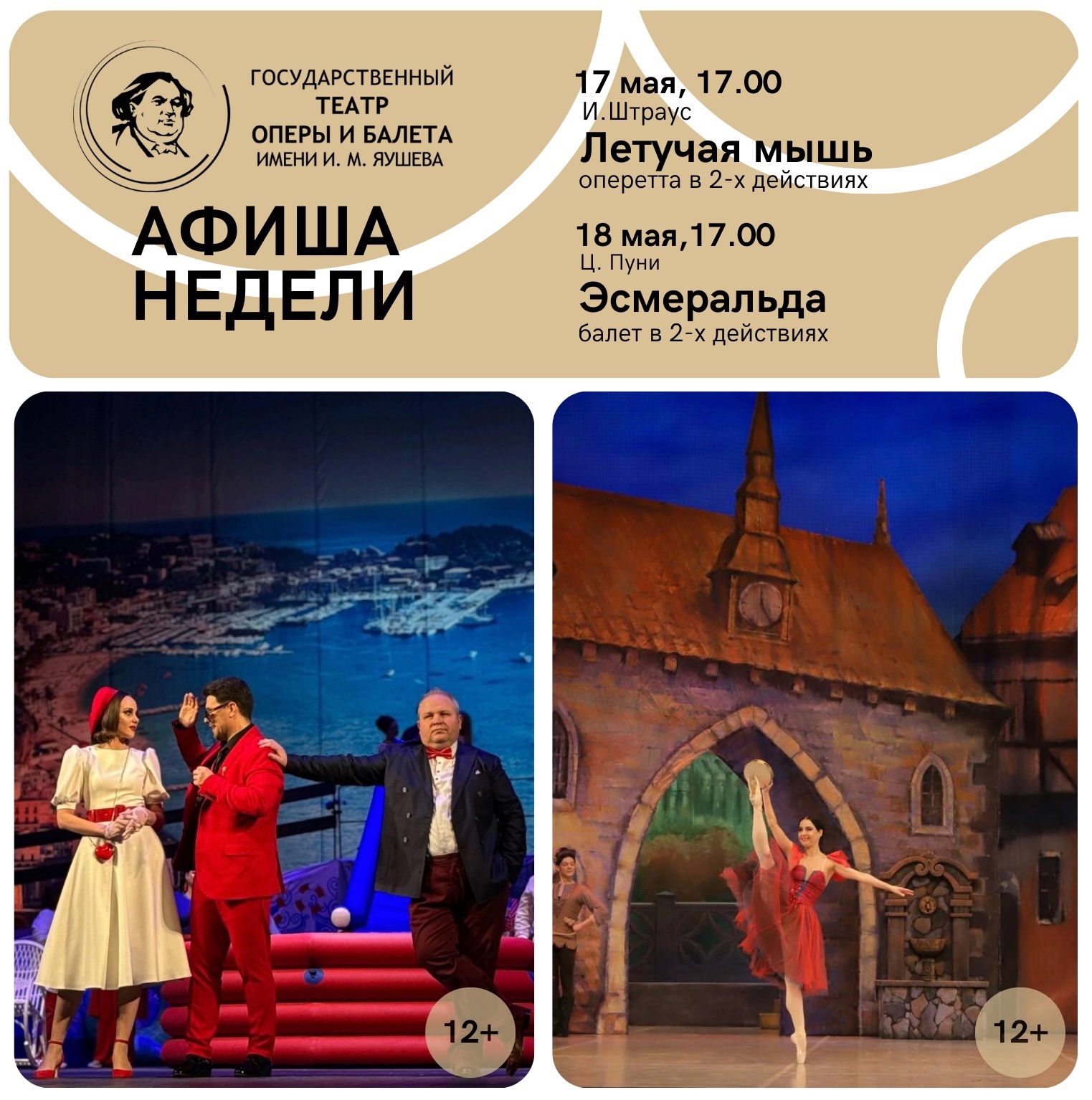 фото театра